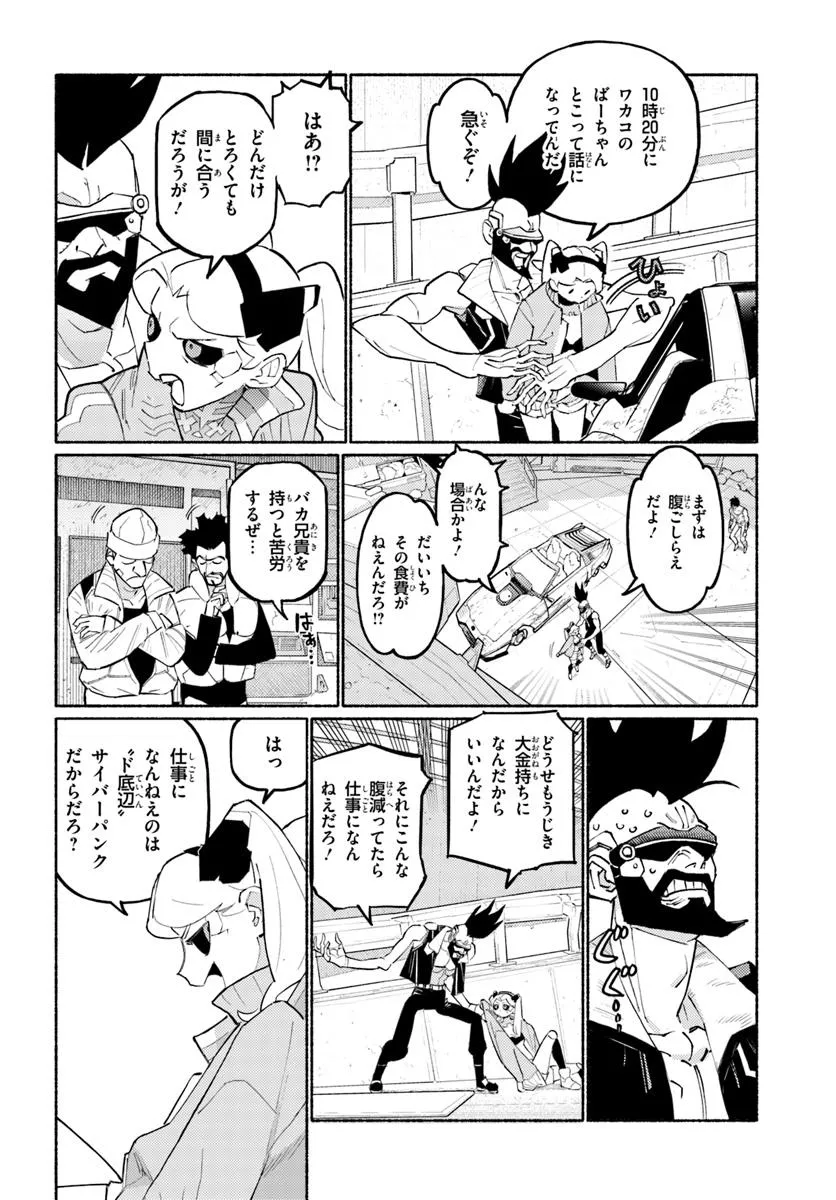 P17