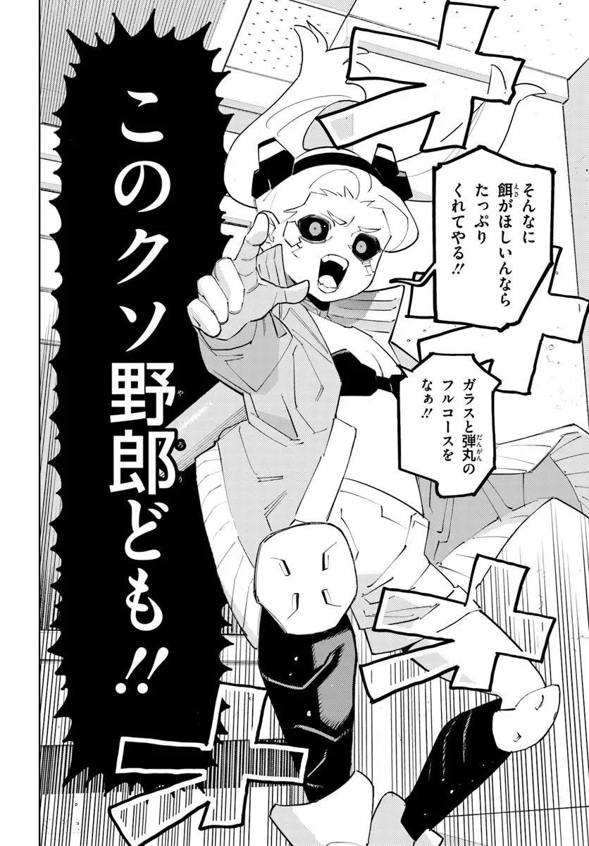 P25