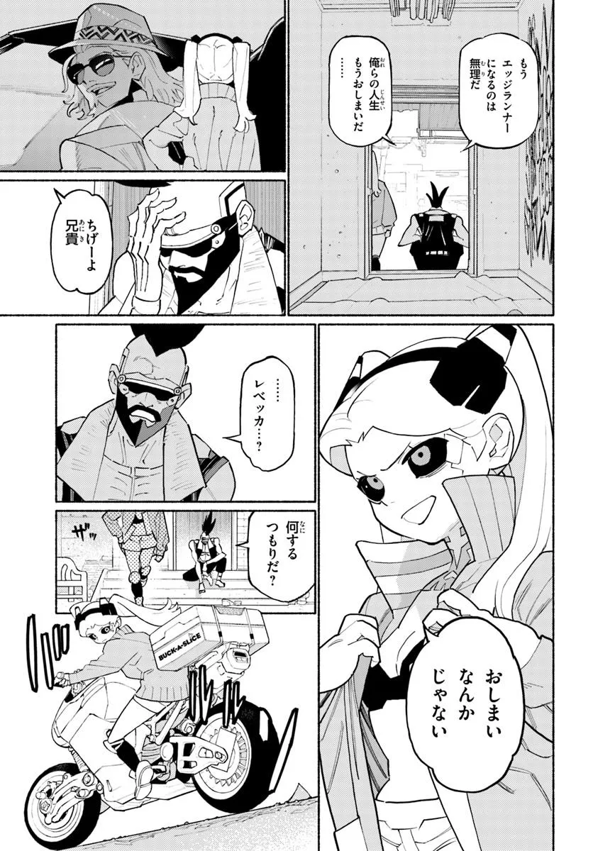 P38