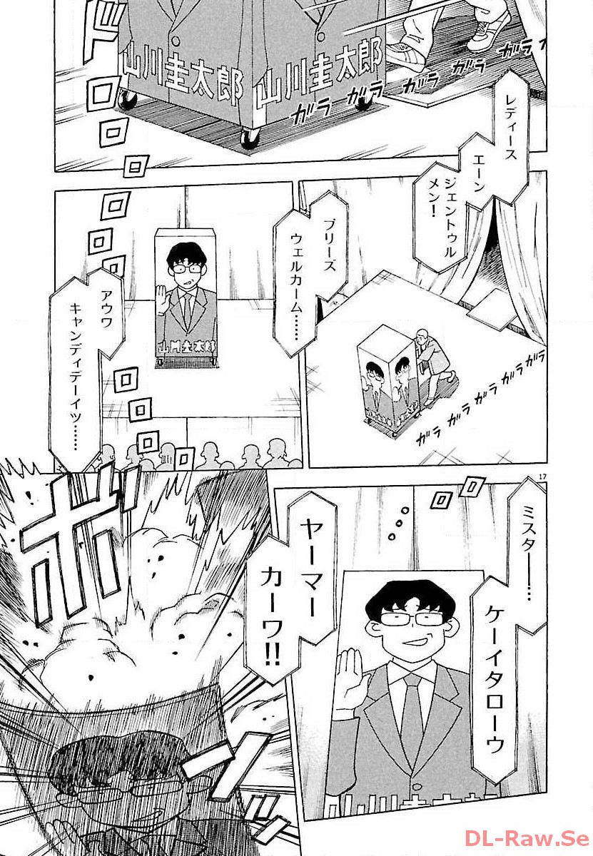P17