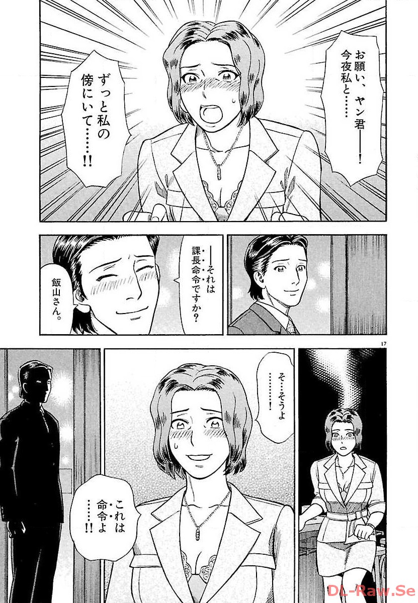 P17