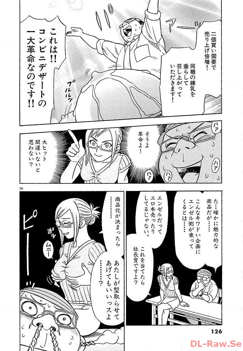 P26