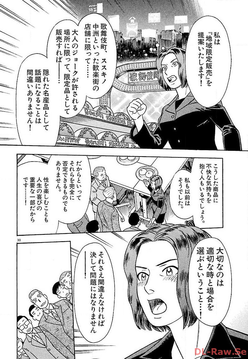 P30