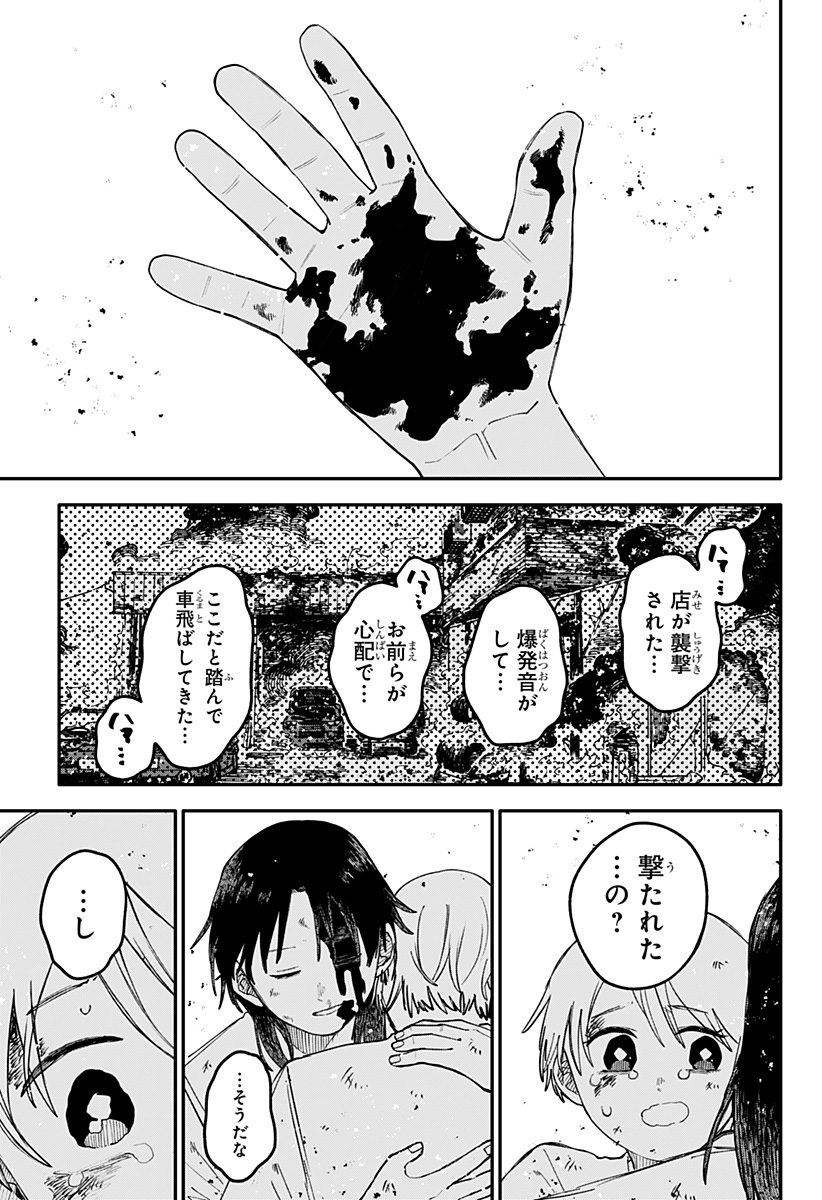 P25