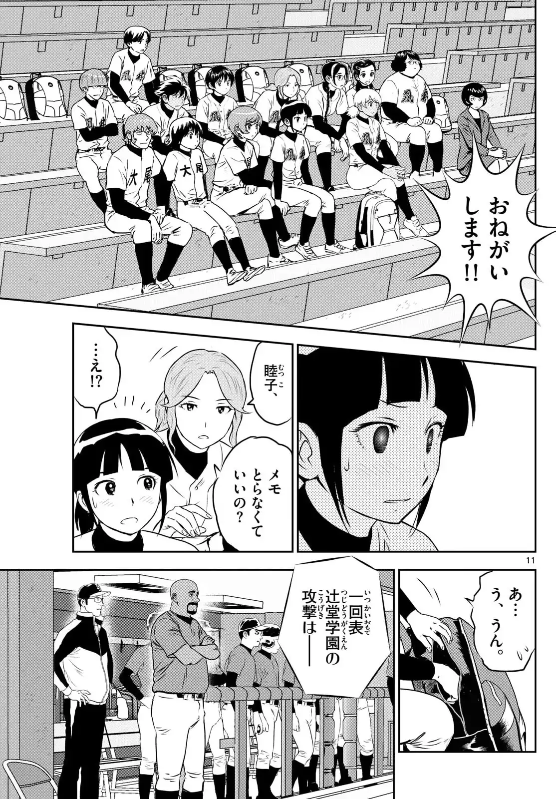 P11