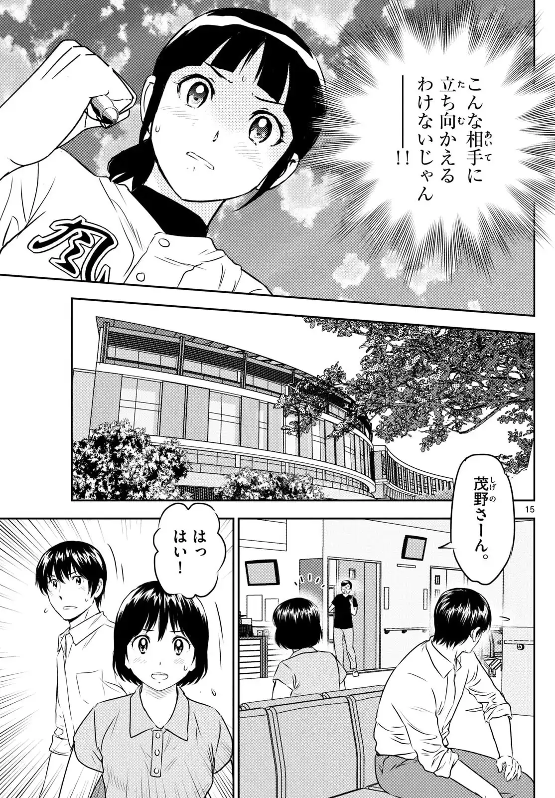 P15