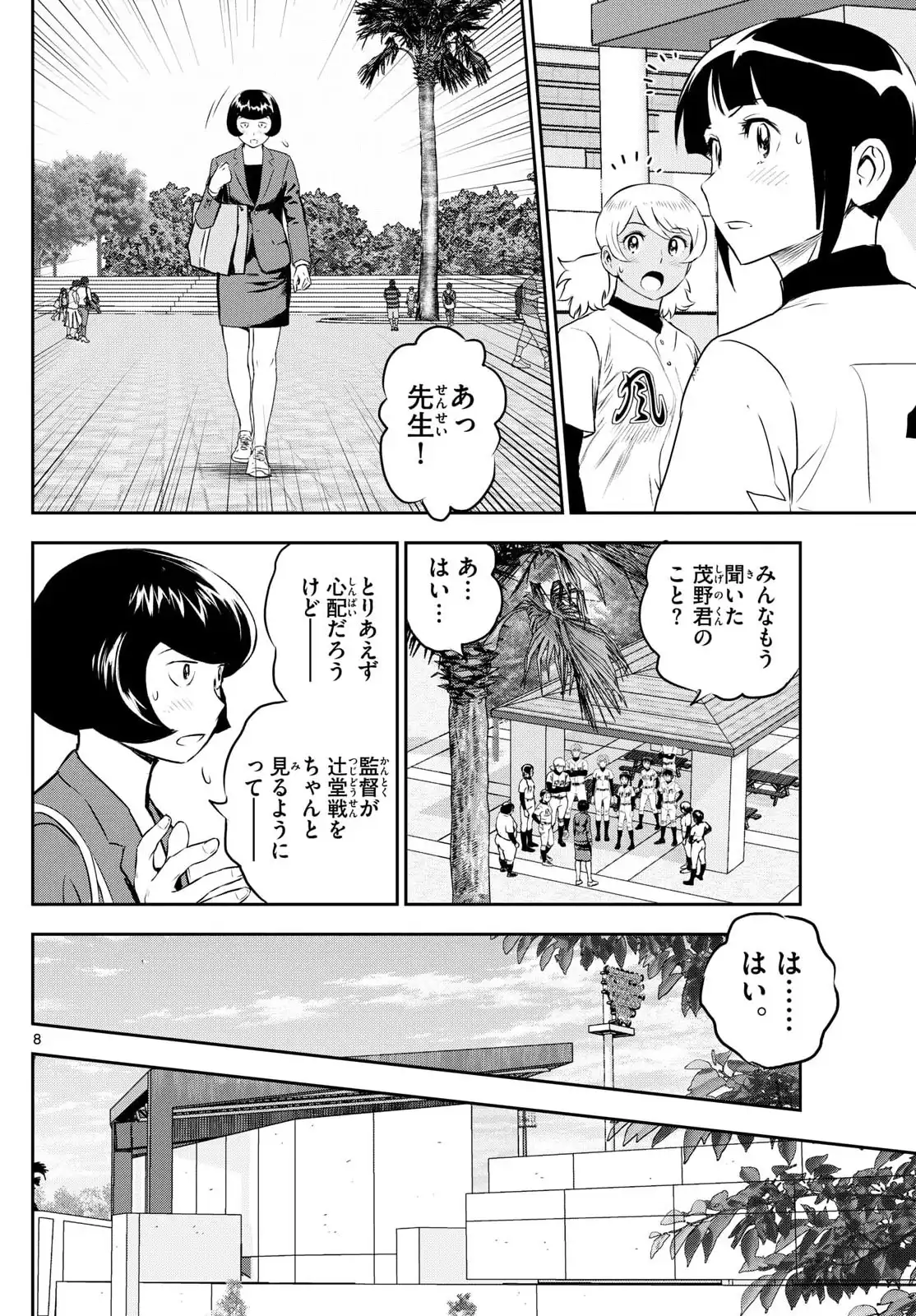 P8