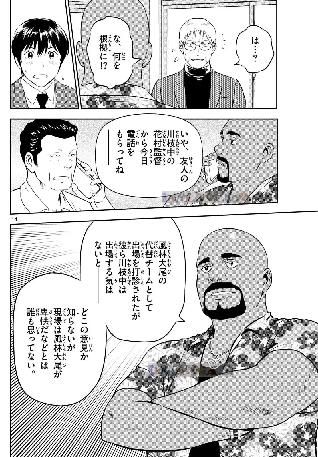 P14