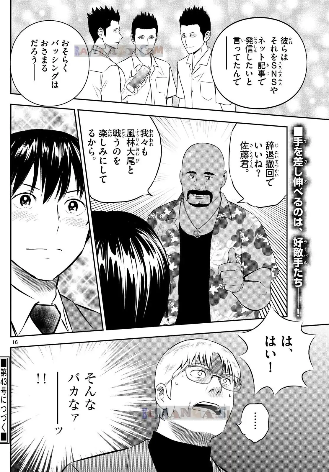 P16