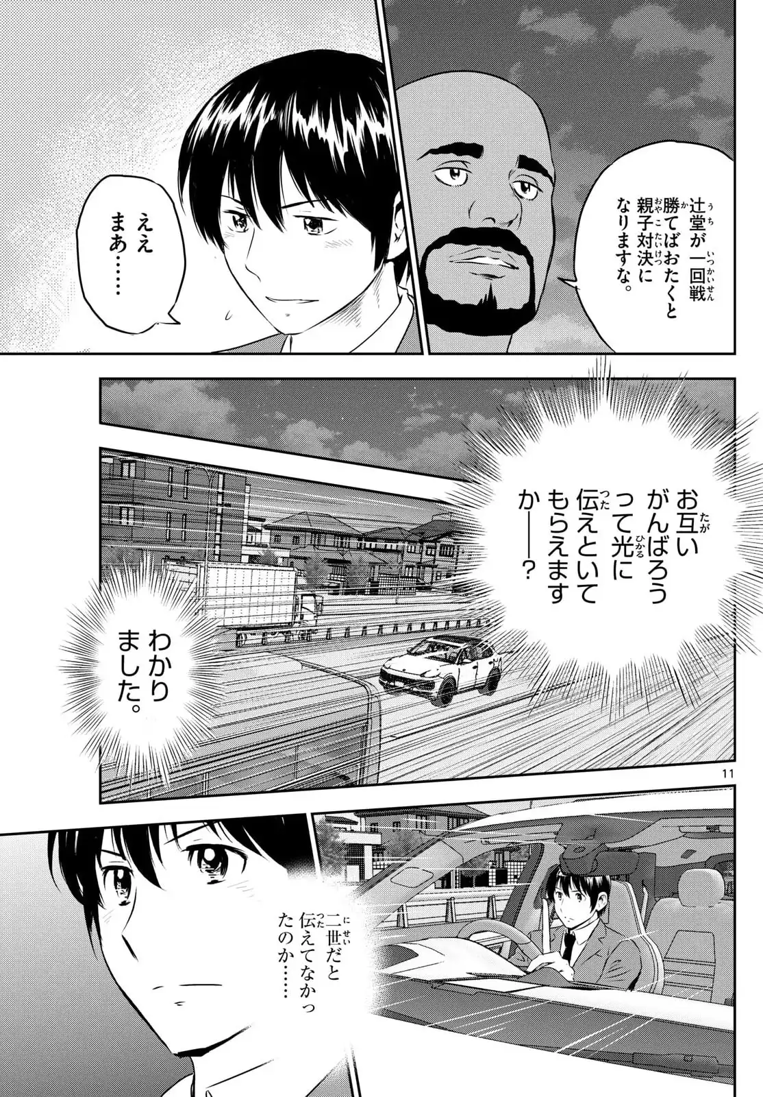 P11