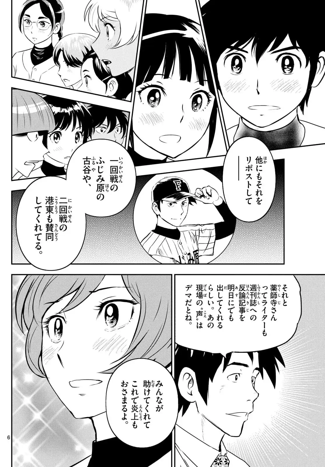 P6