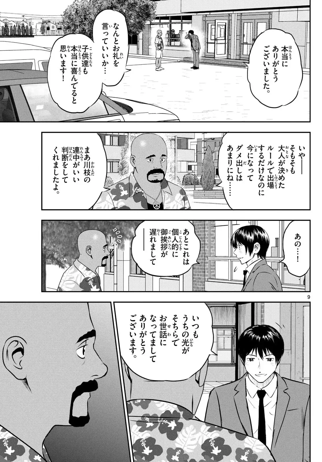 P9