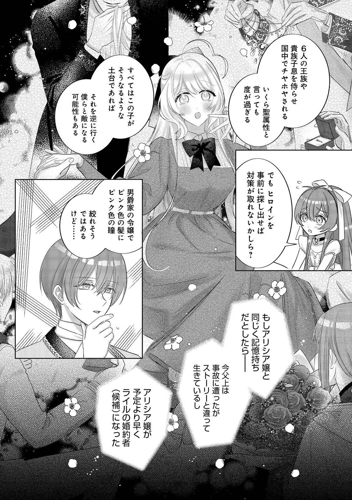P22