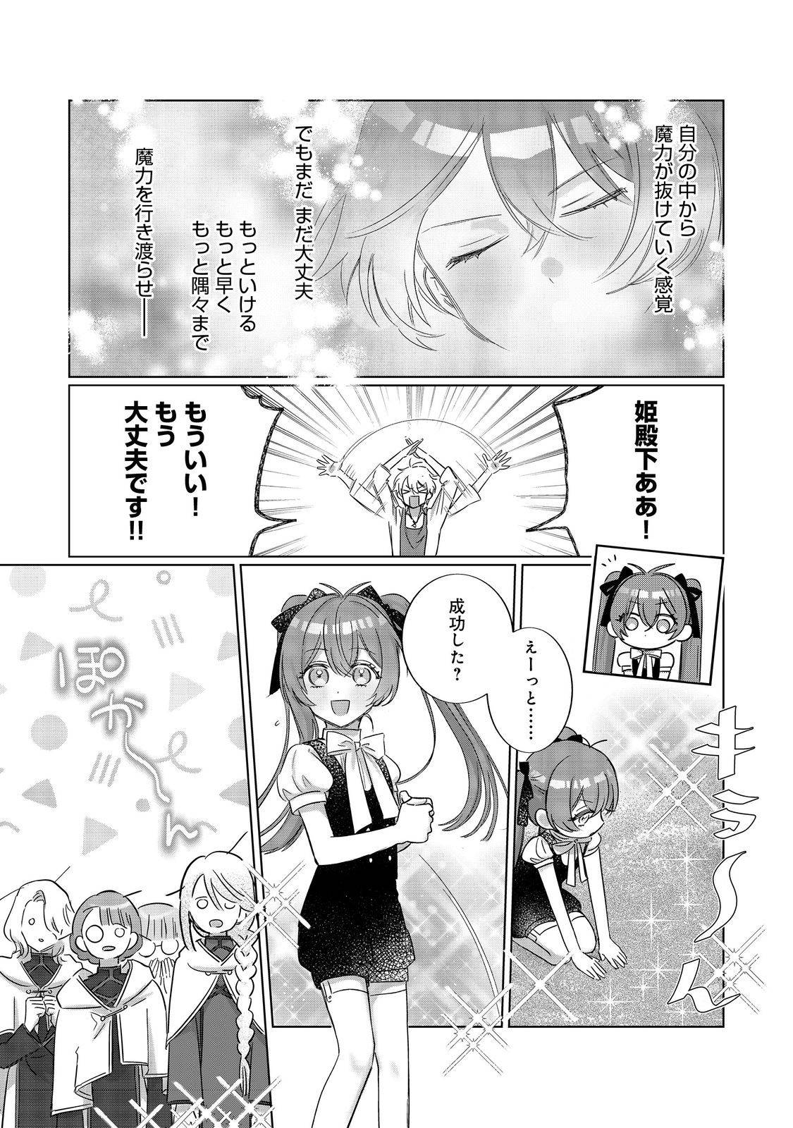 P22