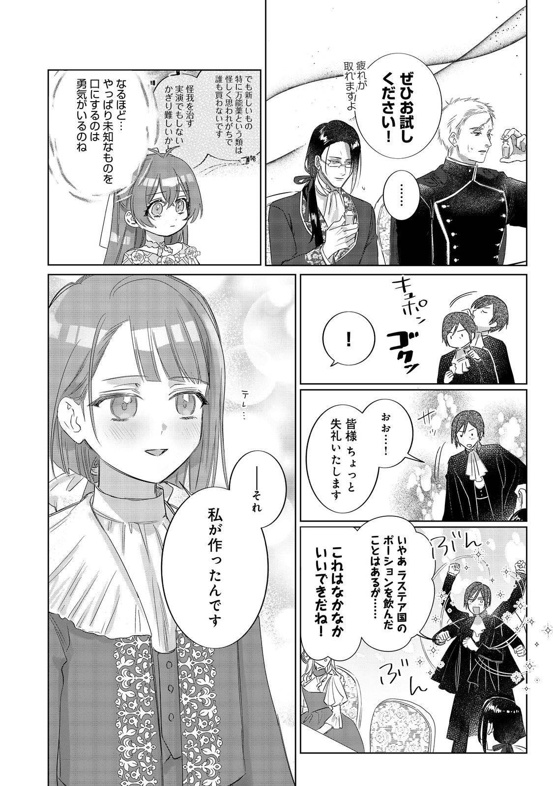 P20