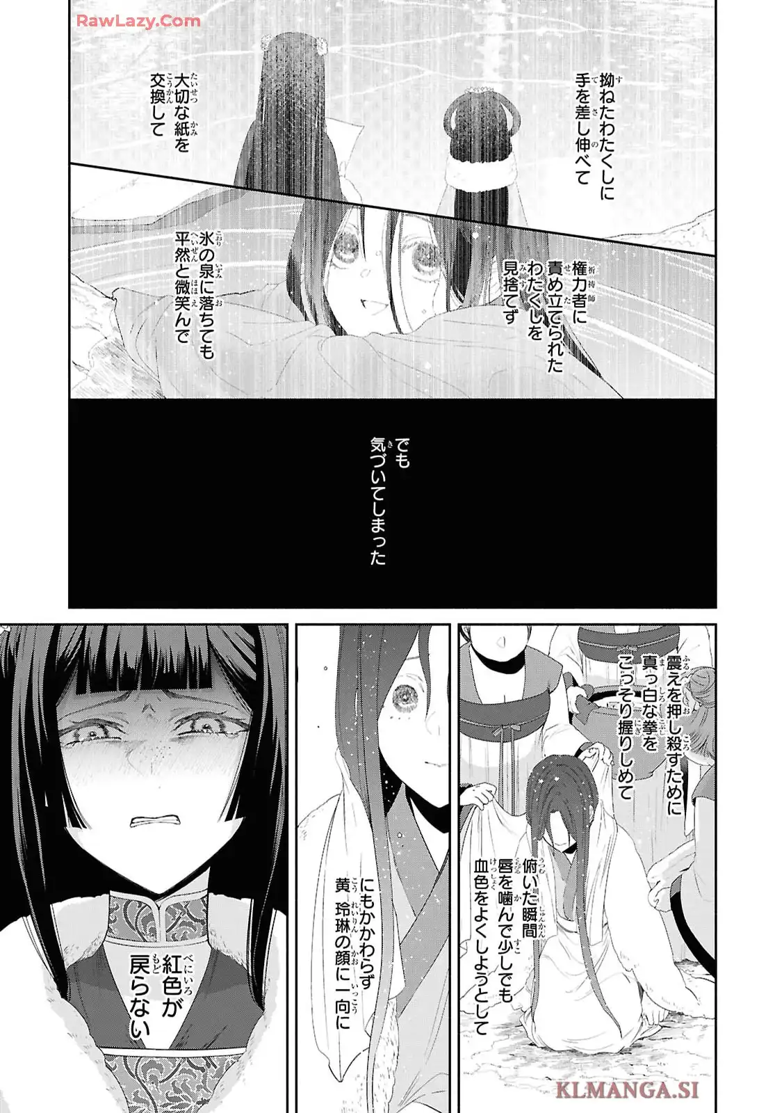 P23