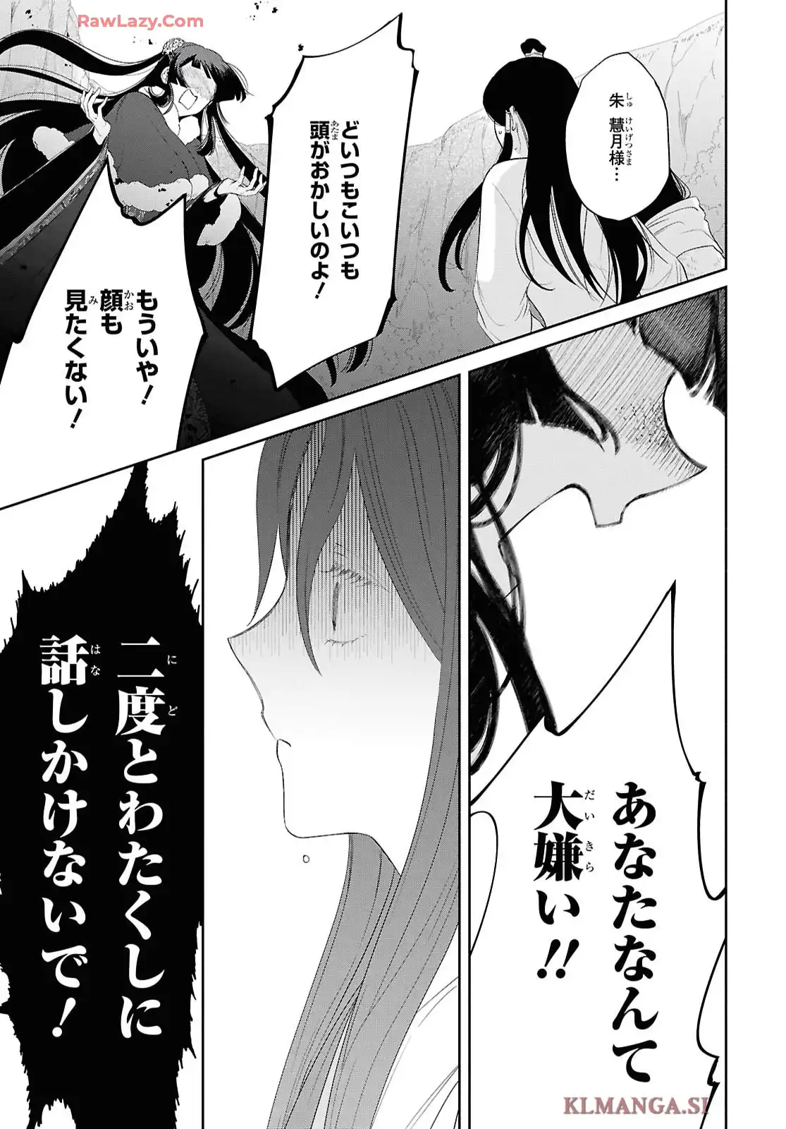 P29