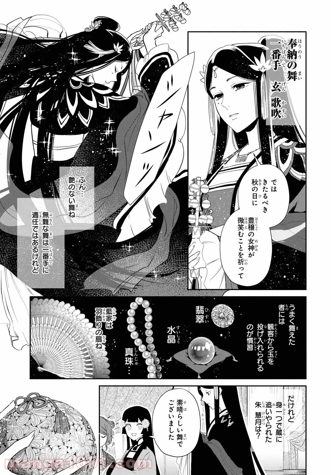P11