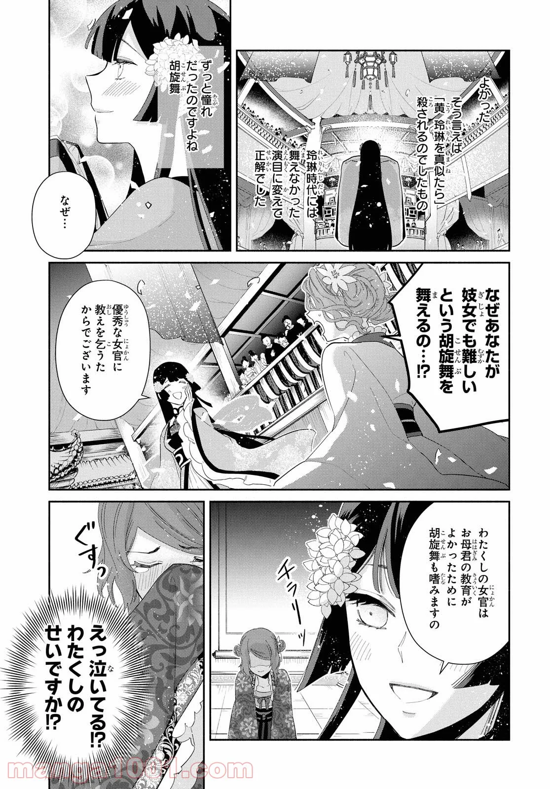 P29