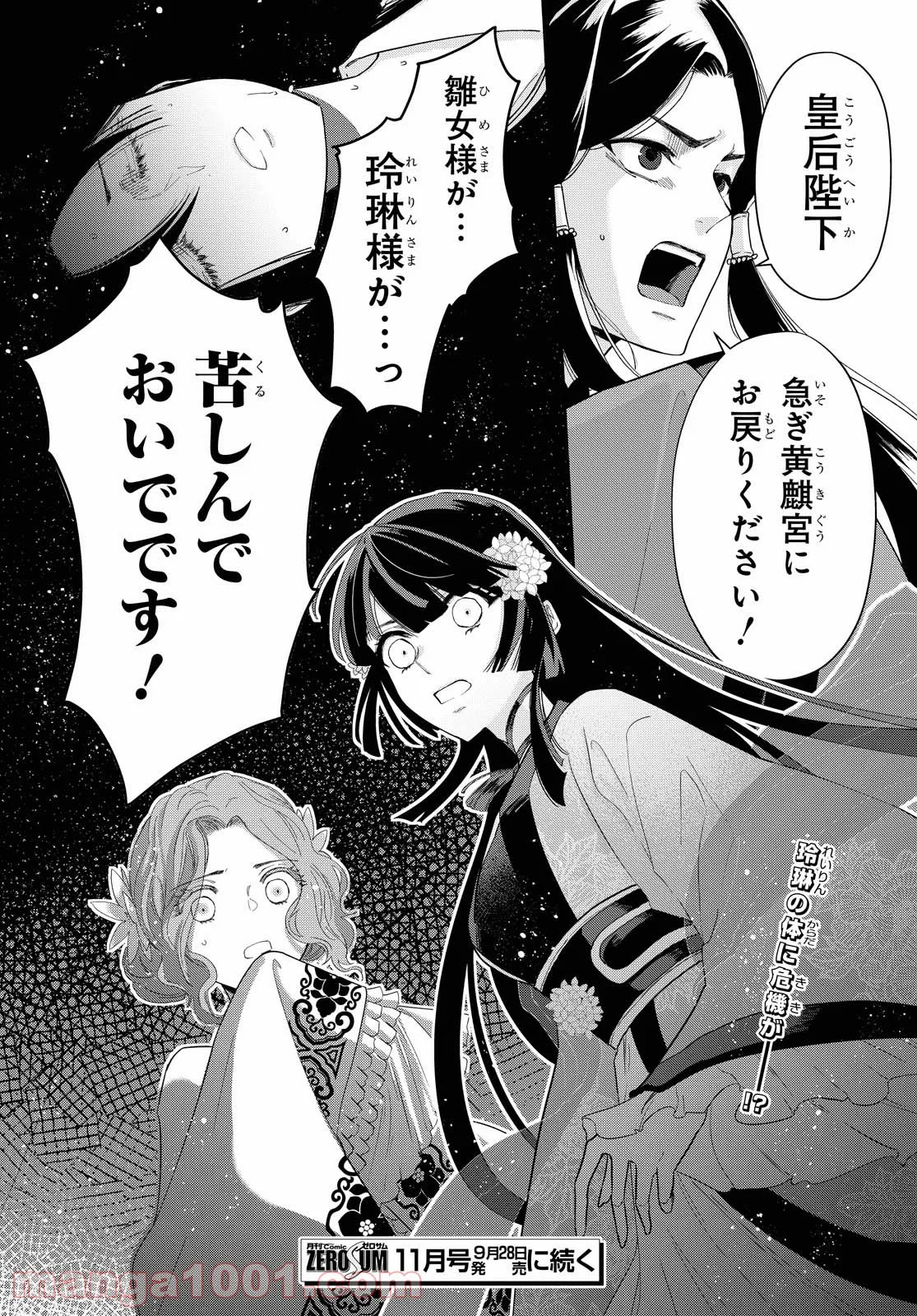 P36