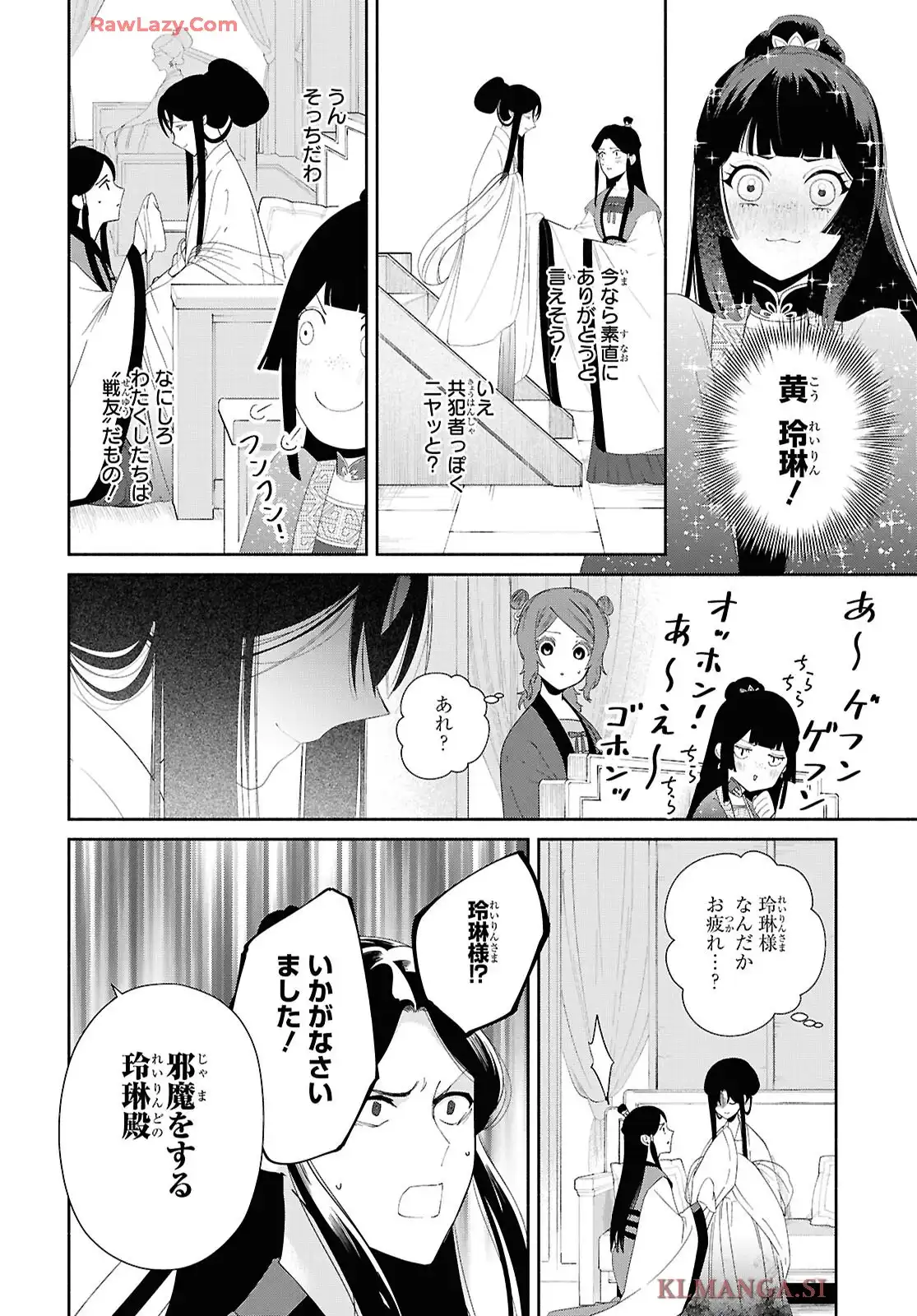P12