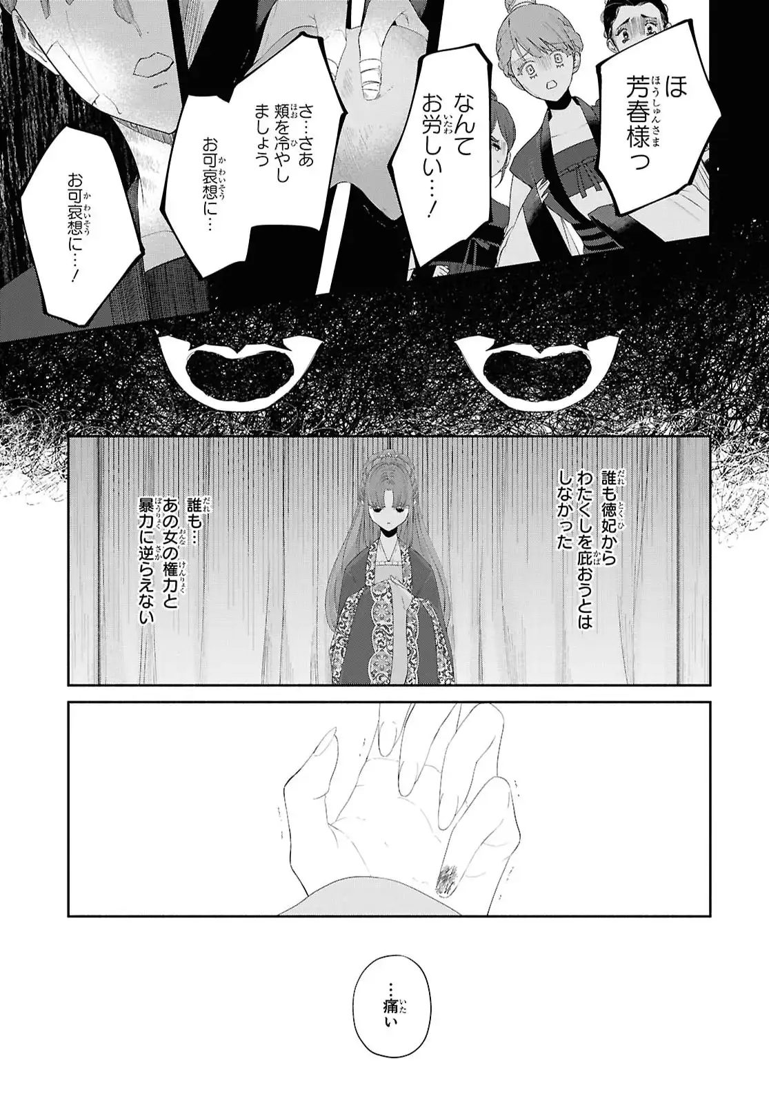 P27