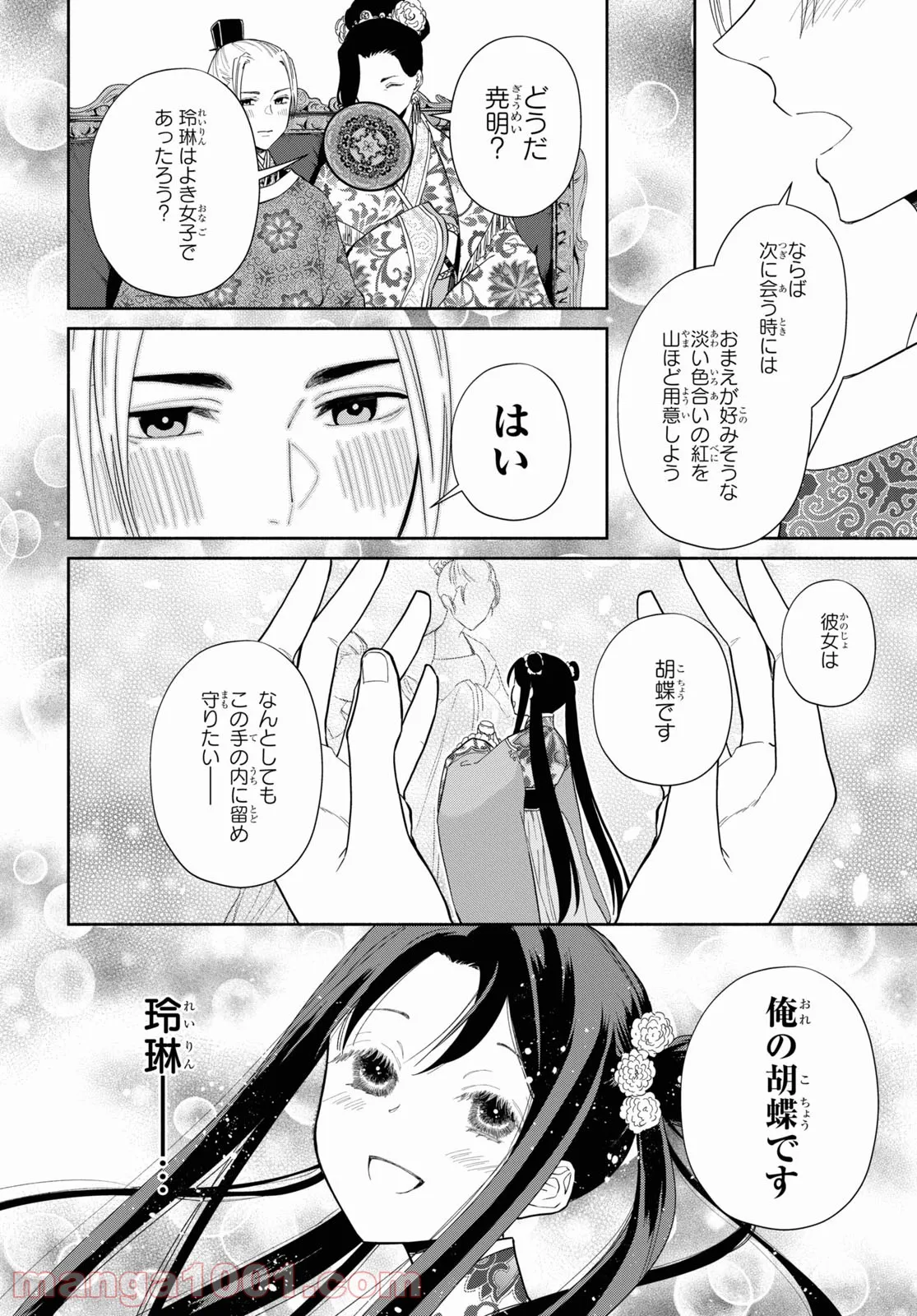 P12