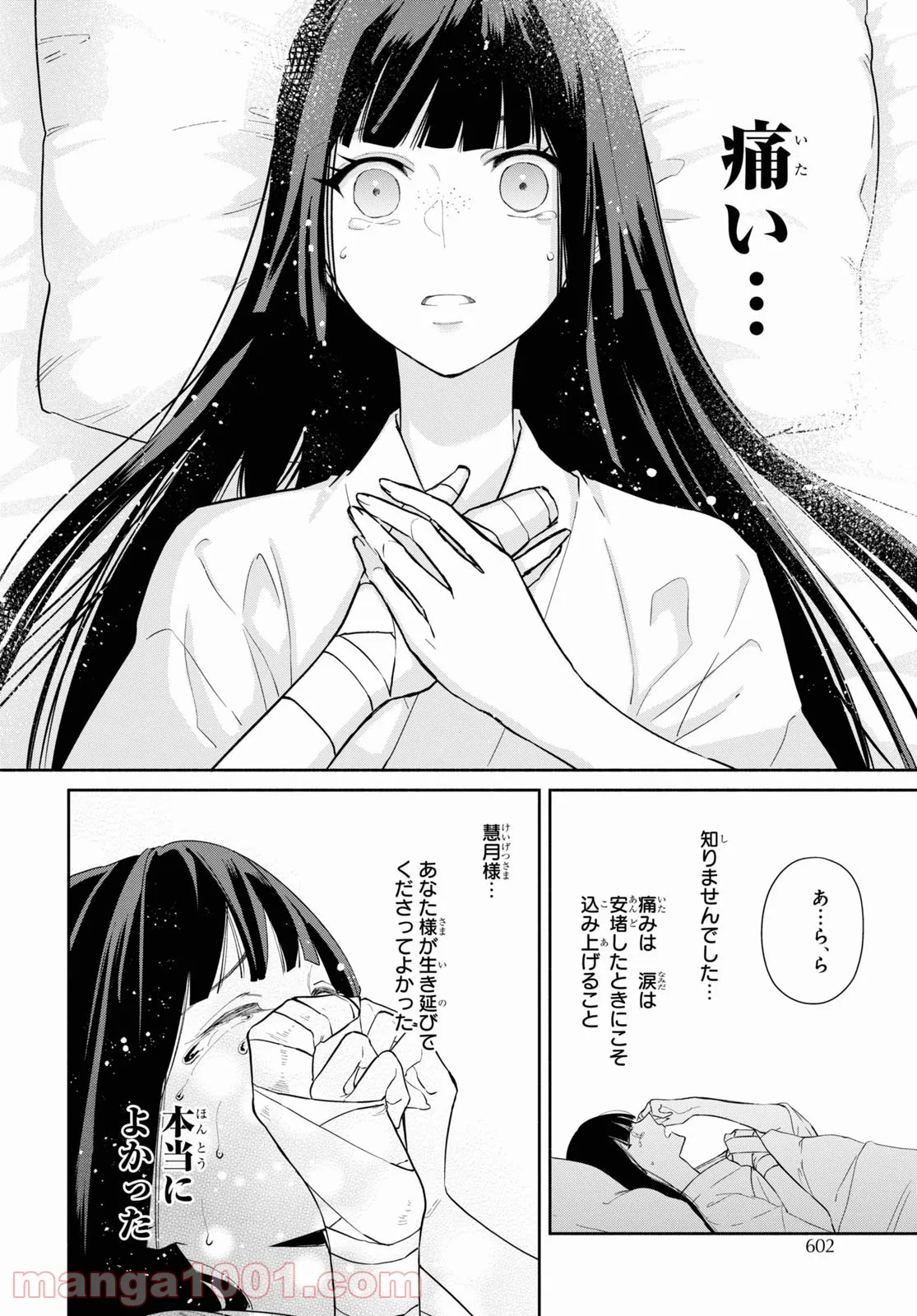 P22