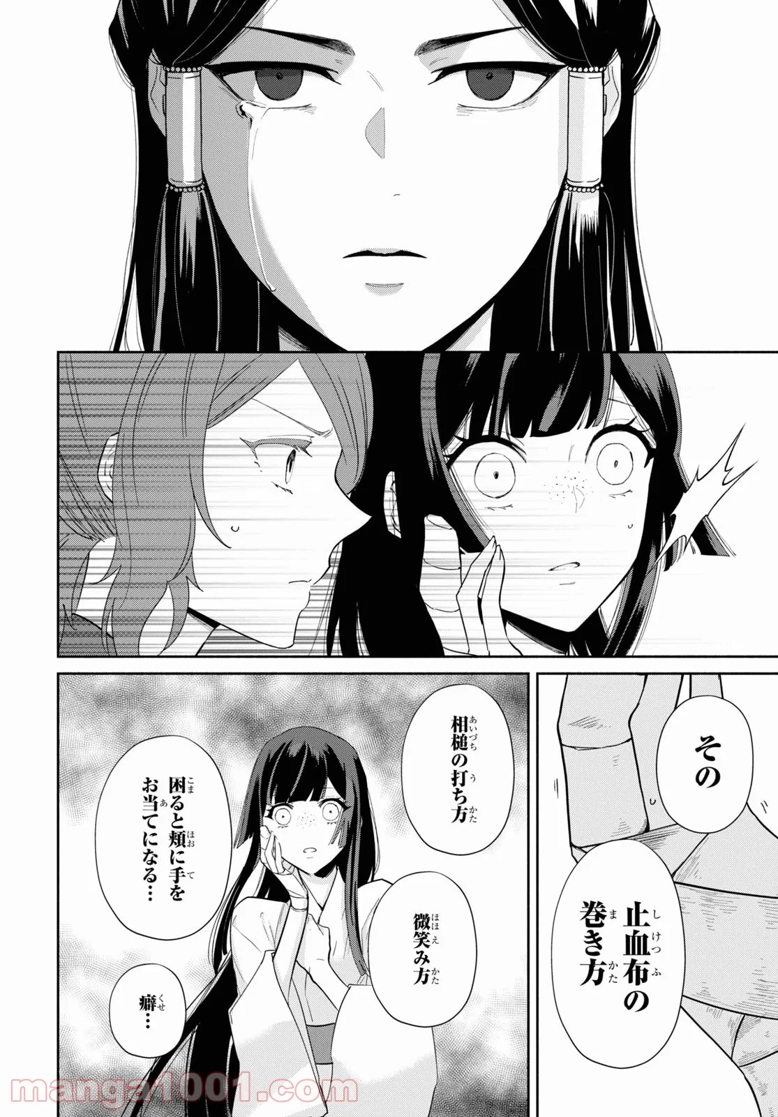 P26