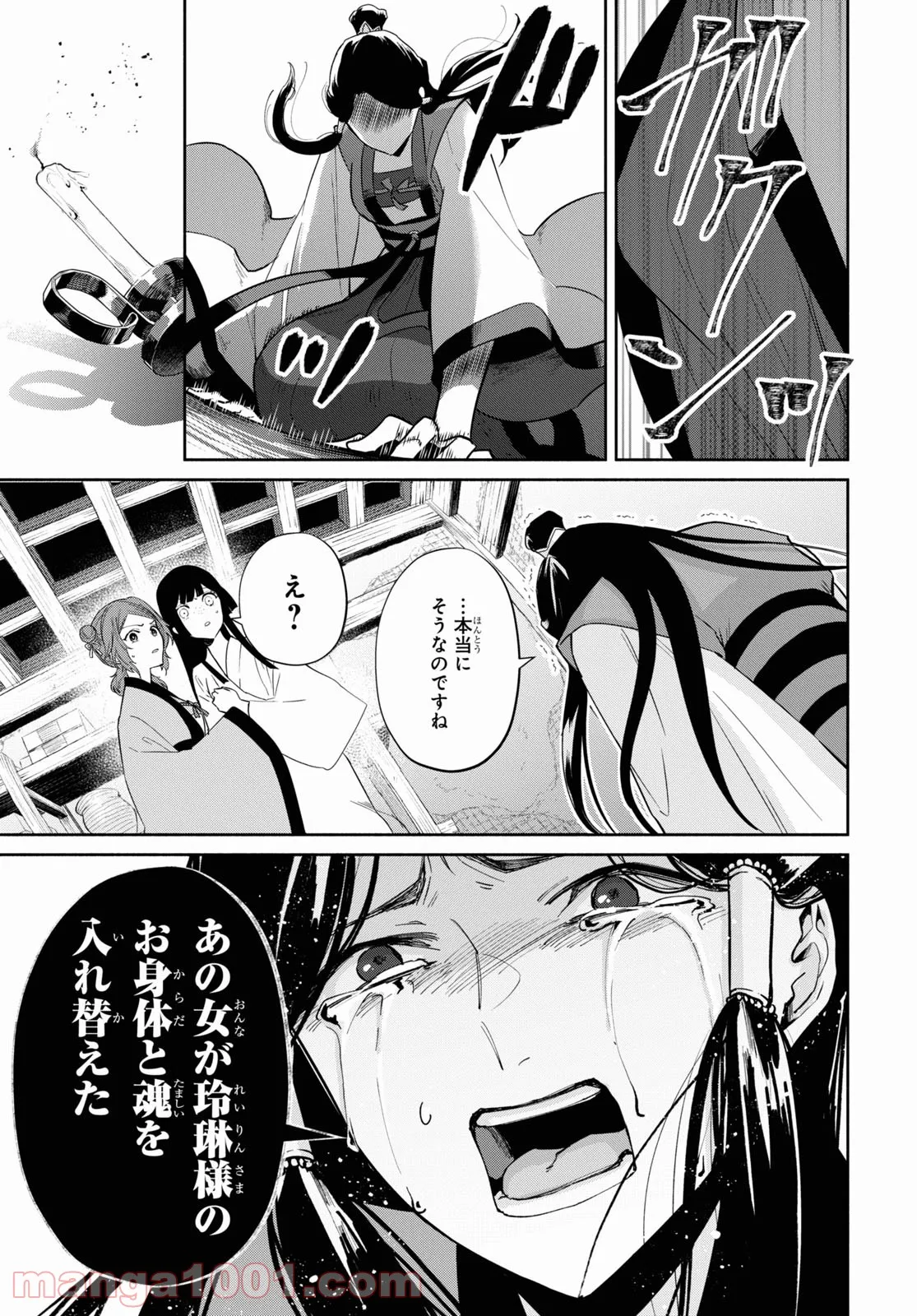 P27