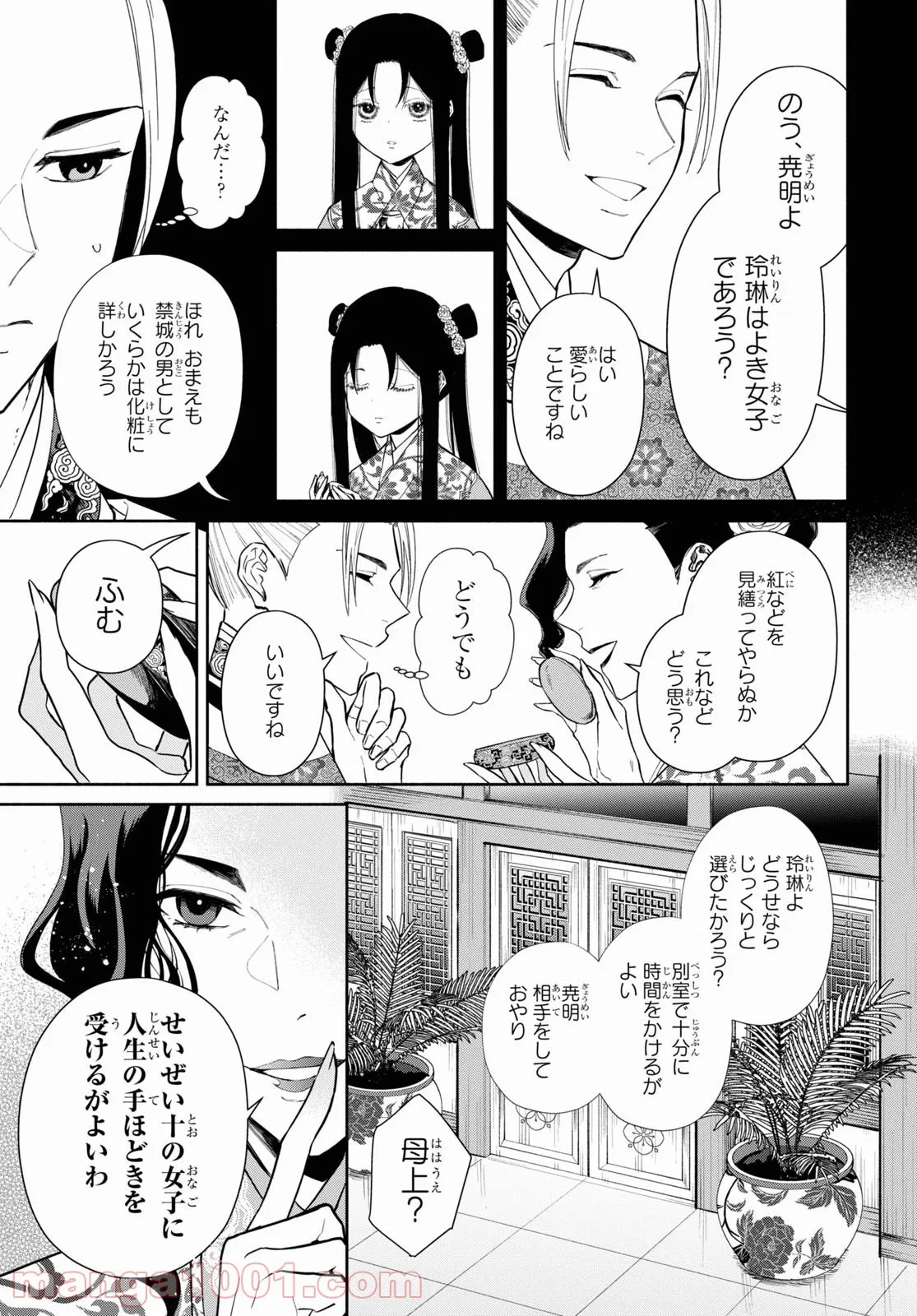 P7