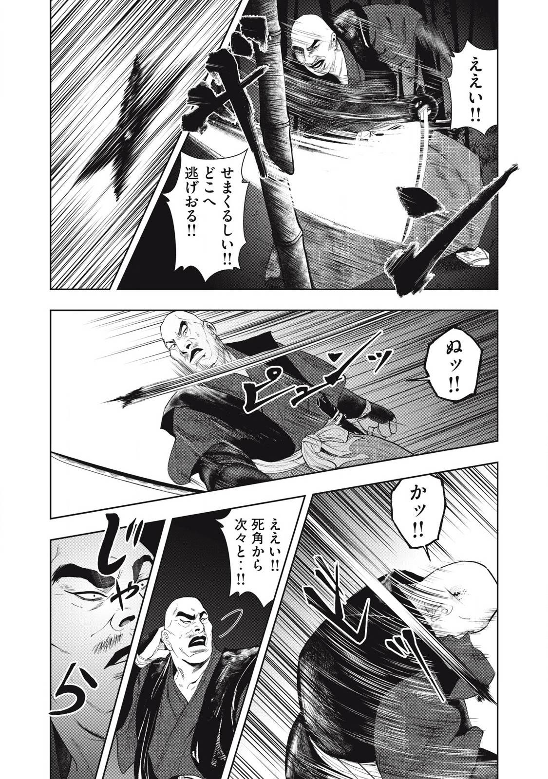 P14