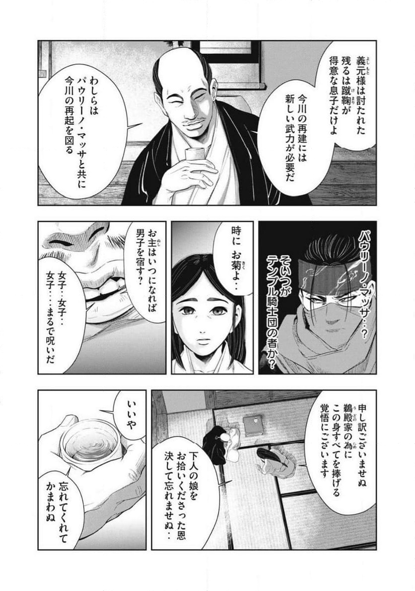 P13