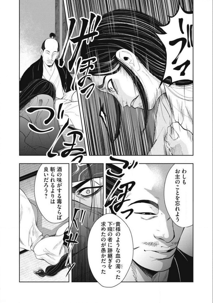 P14