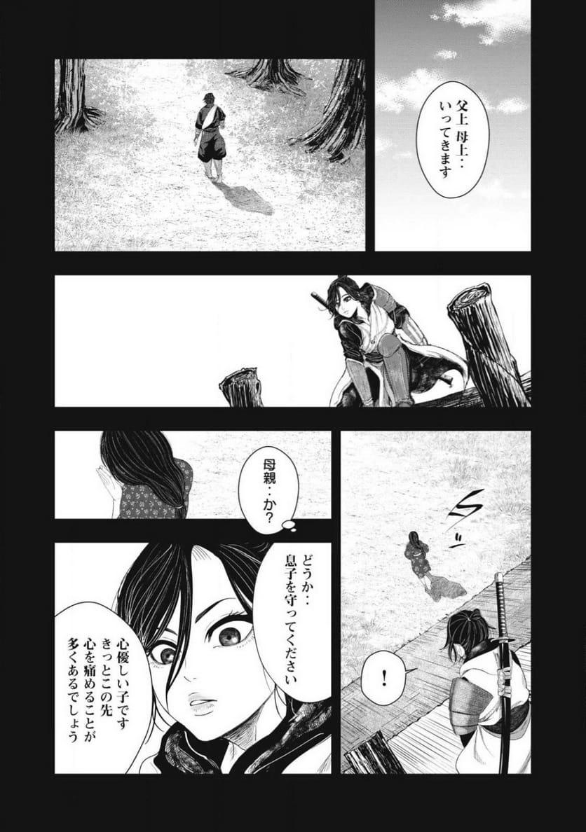 P12