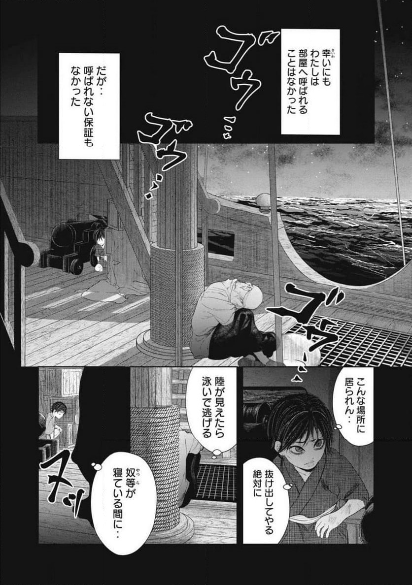 P13