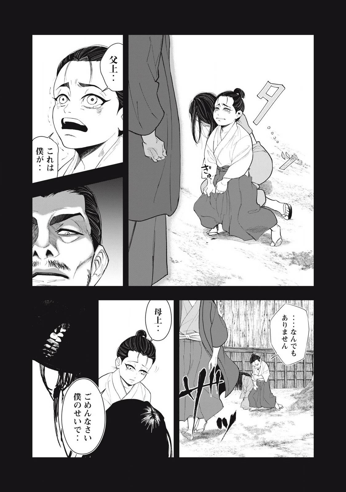 P13