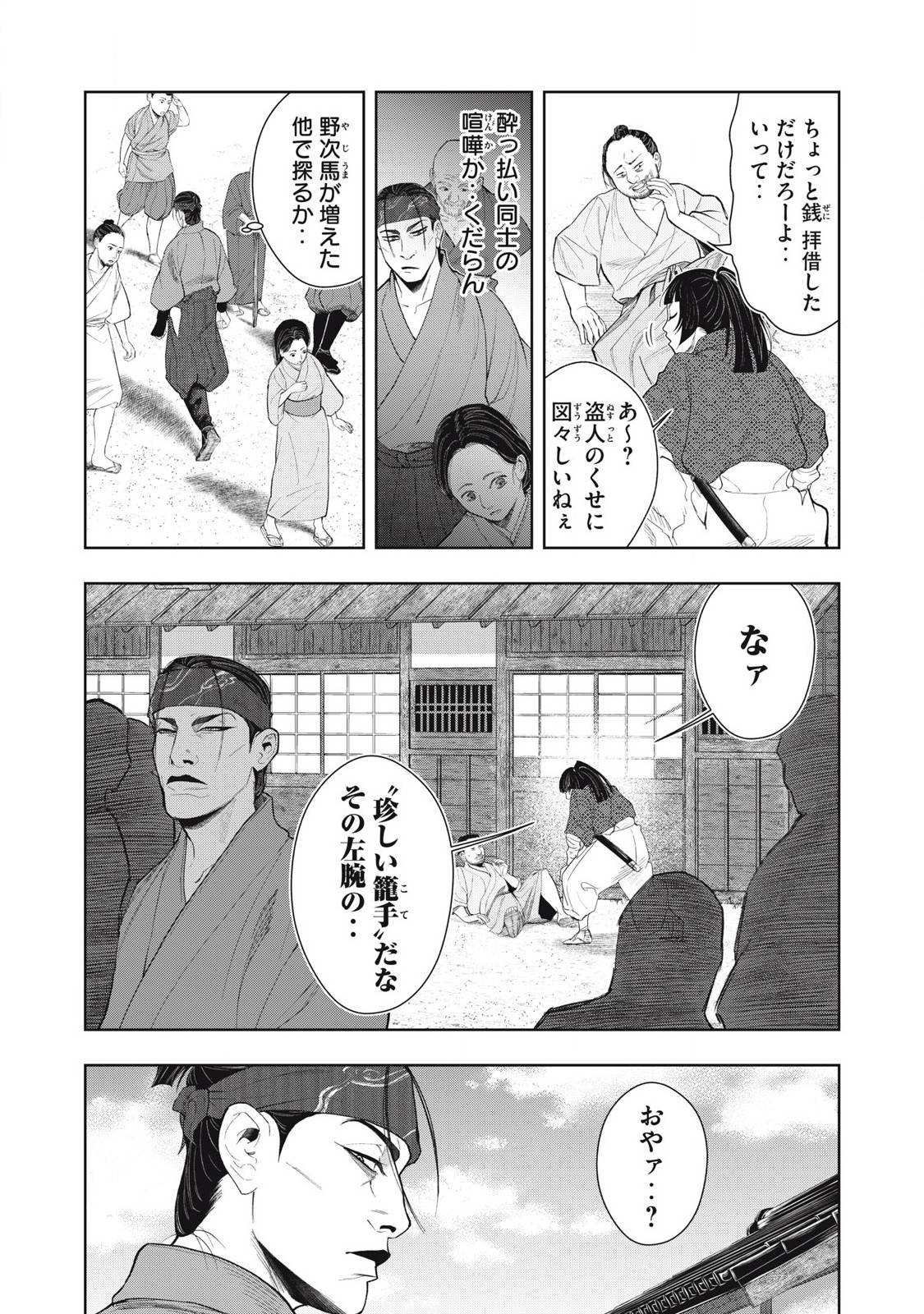 P17