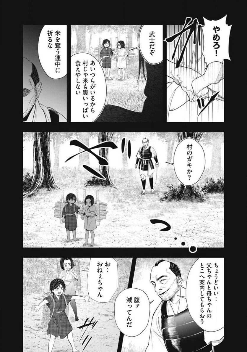 P11