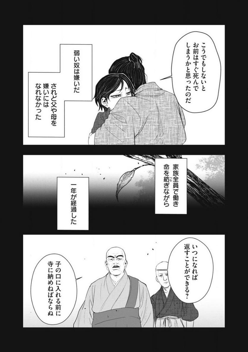 P17