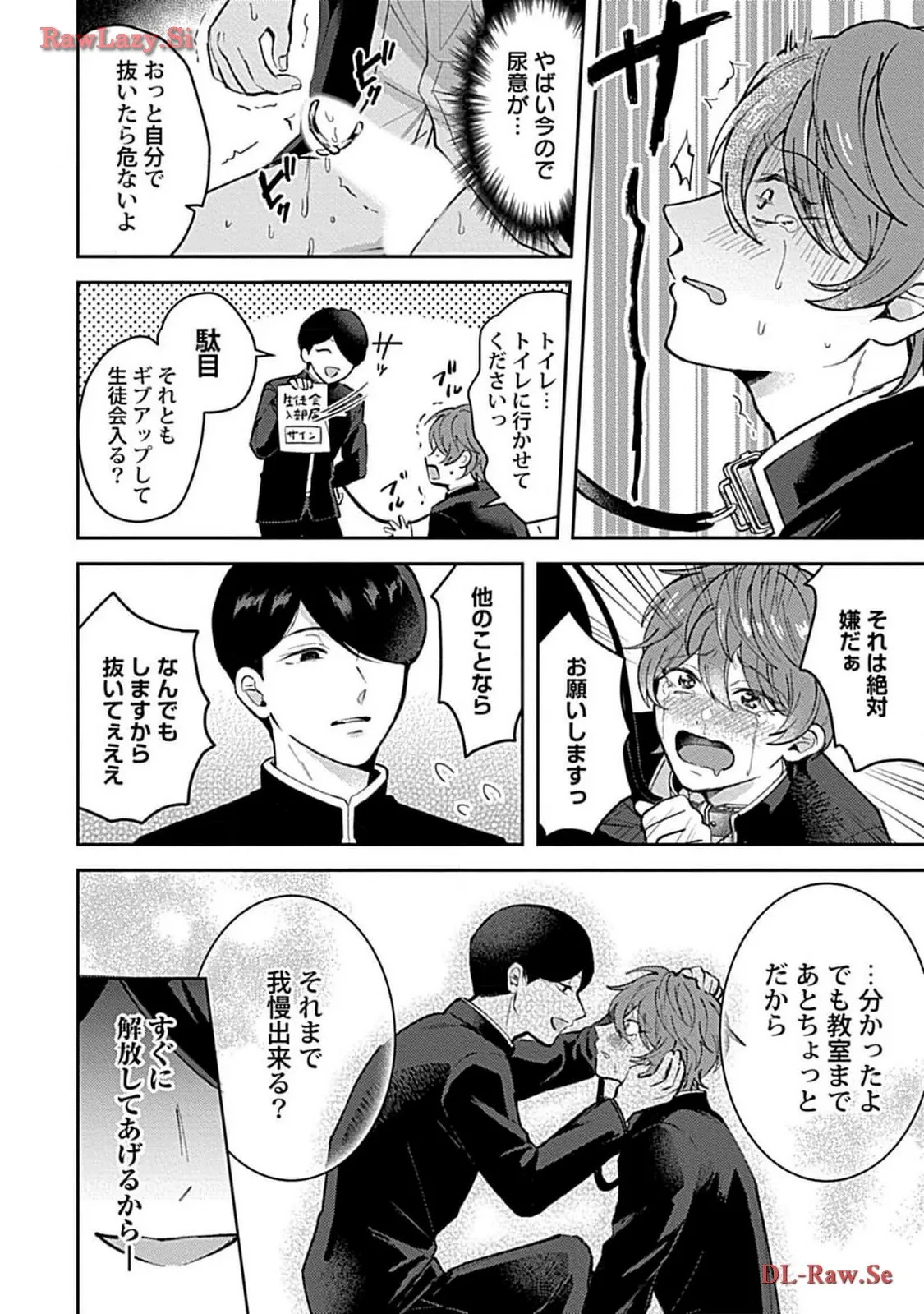 P20