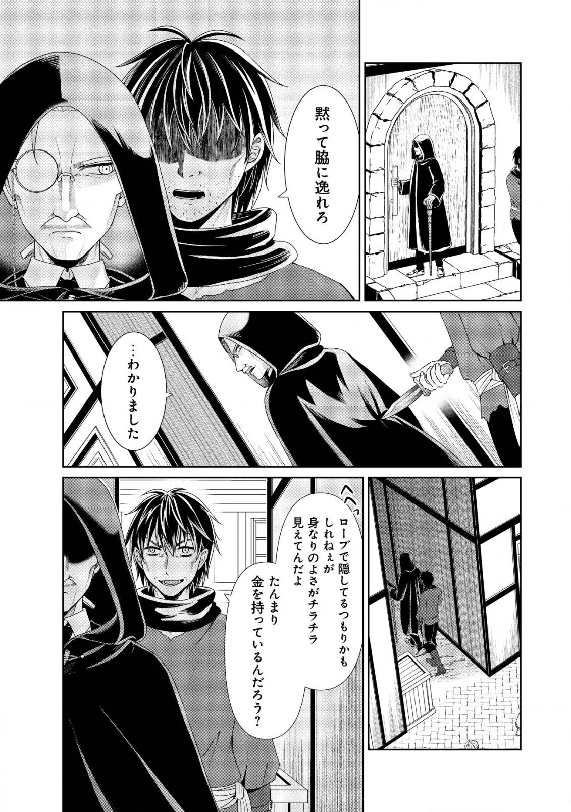 P24