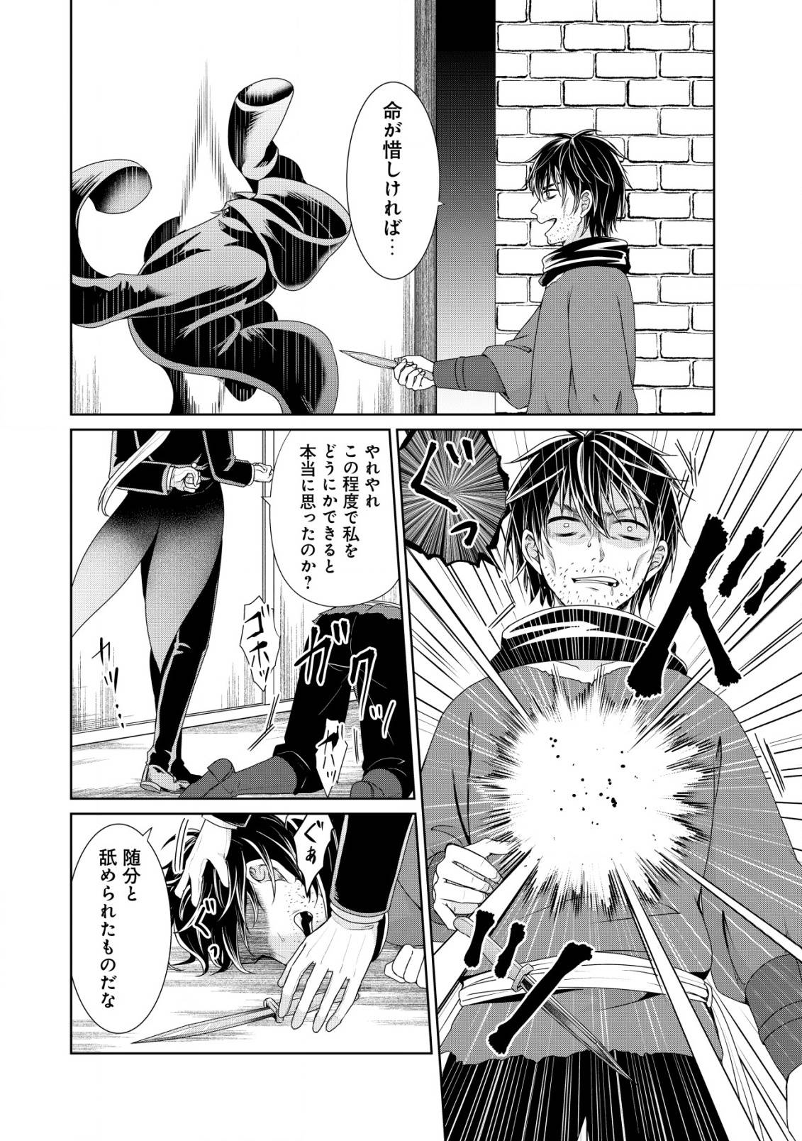 P25