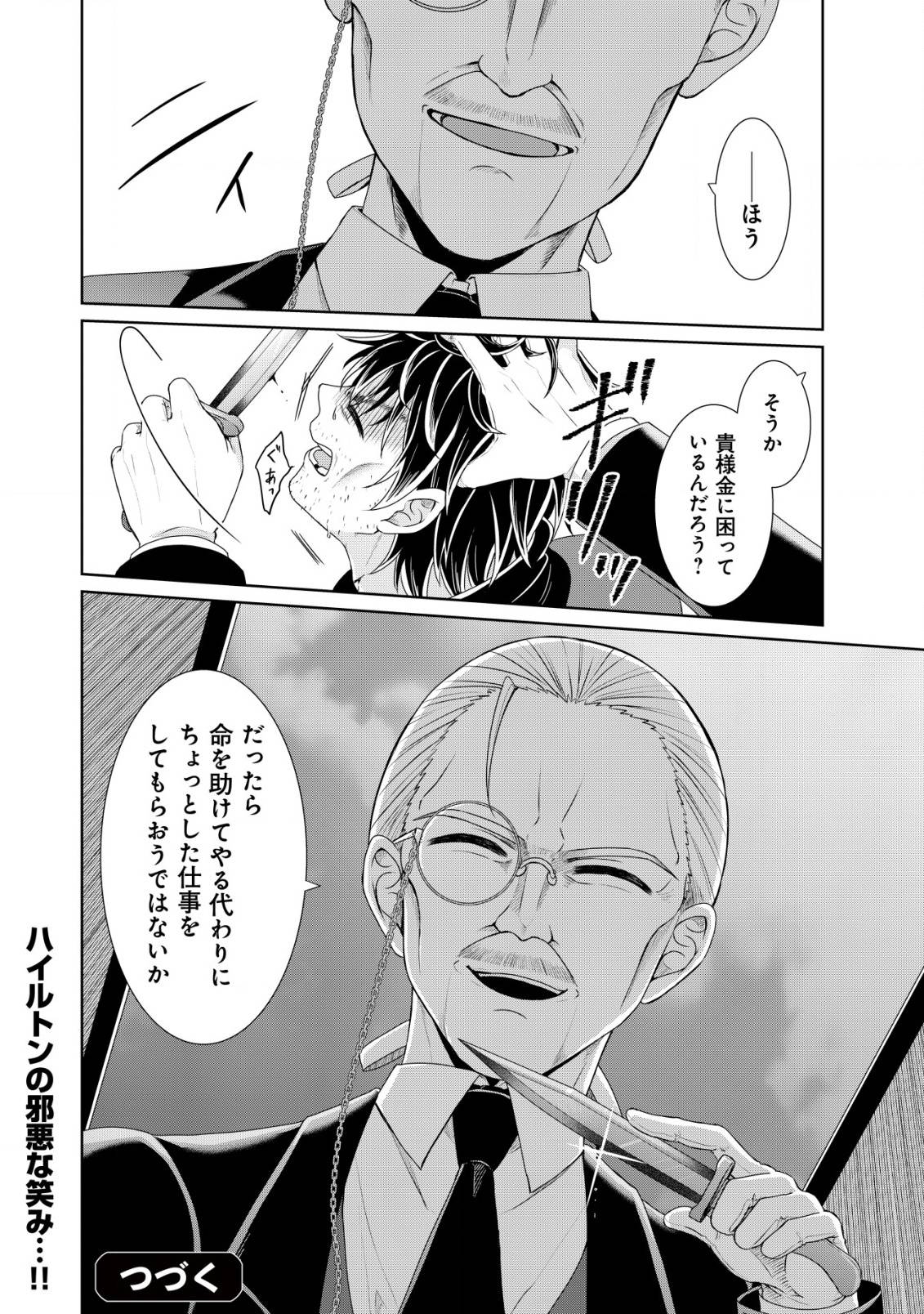 P27