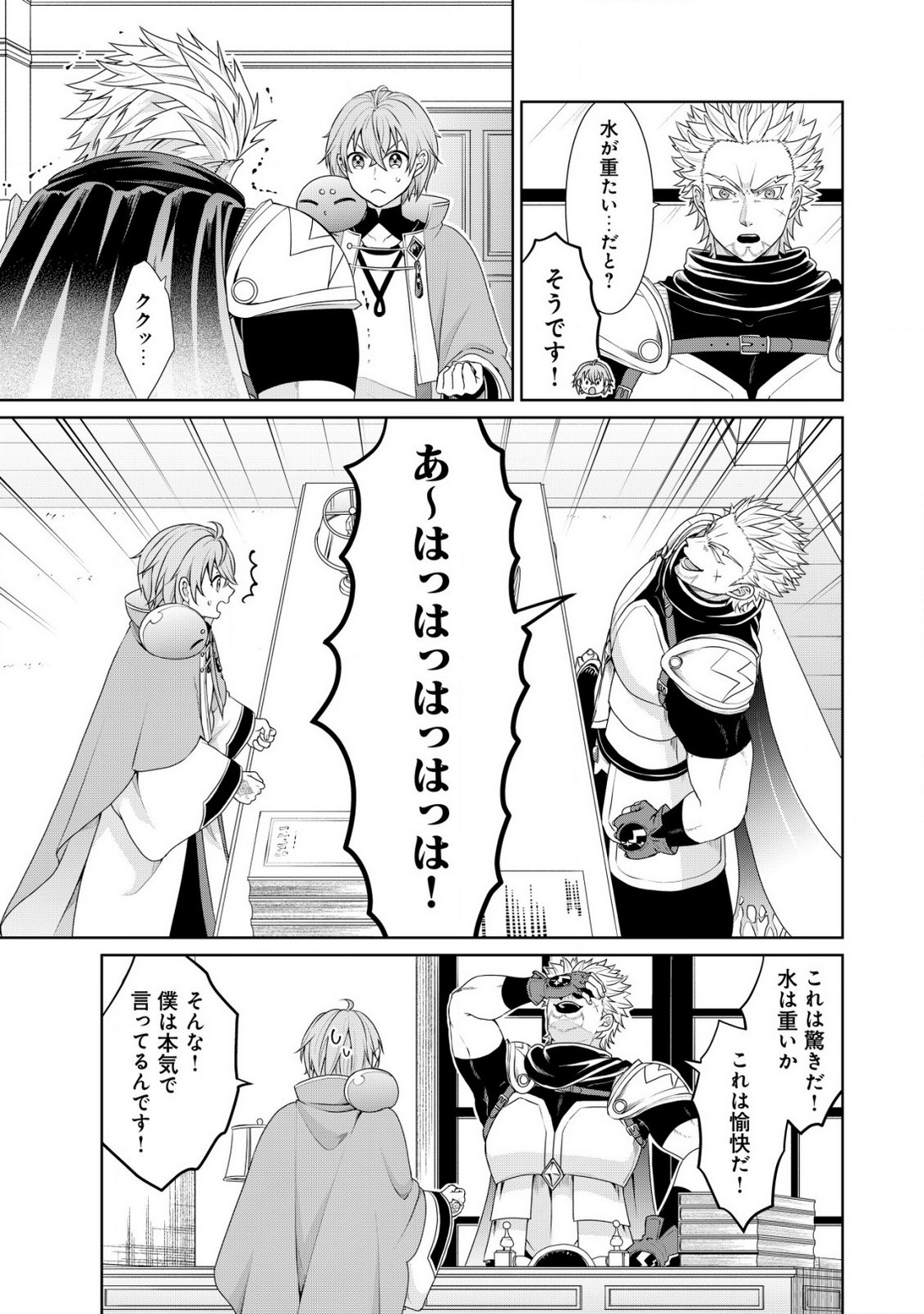 P30