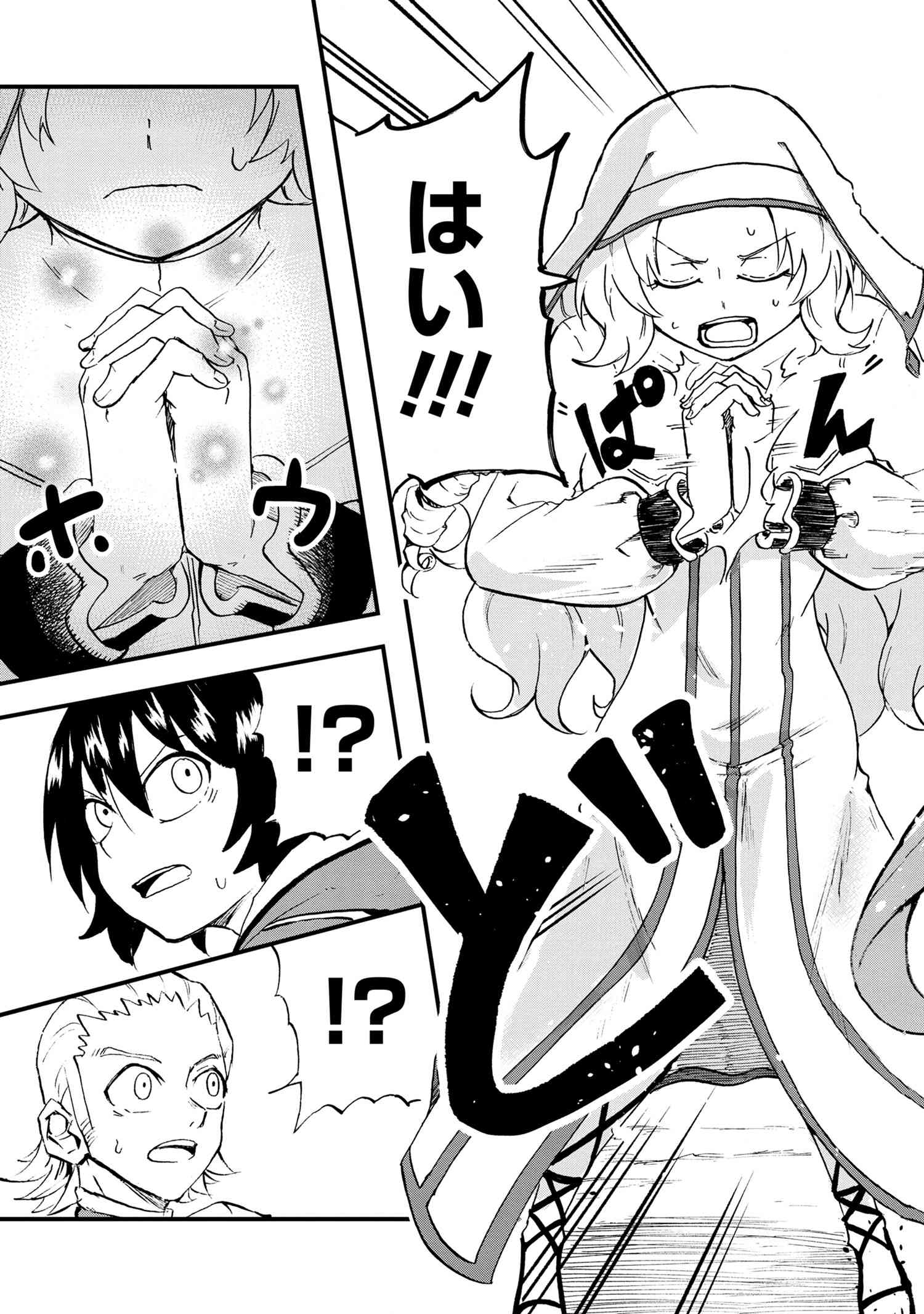 P23