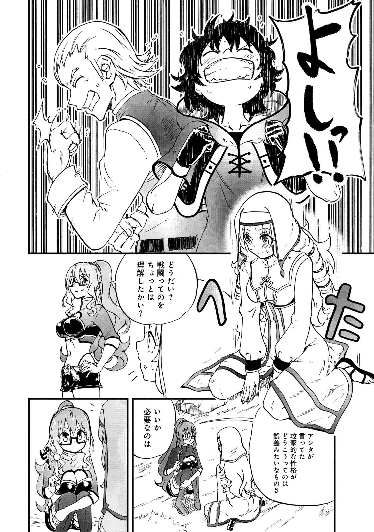 P28