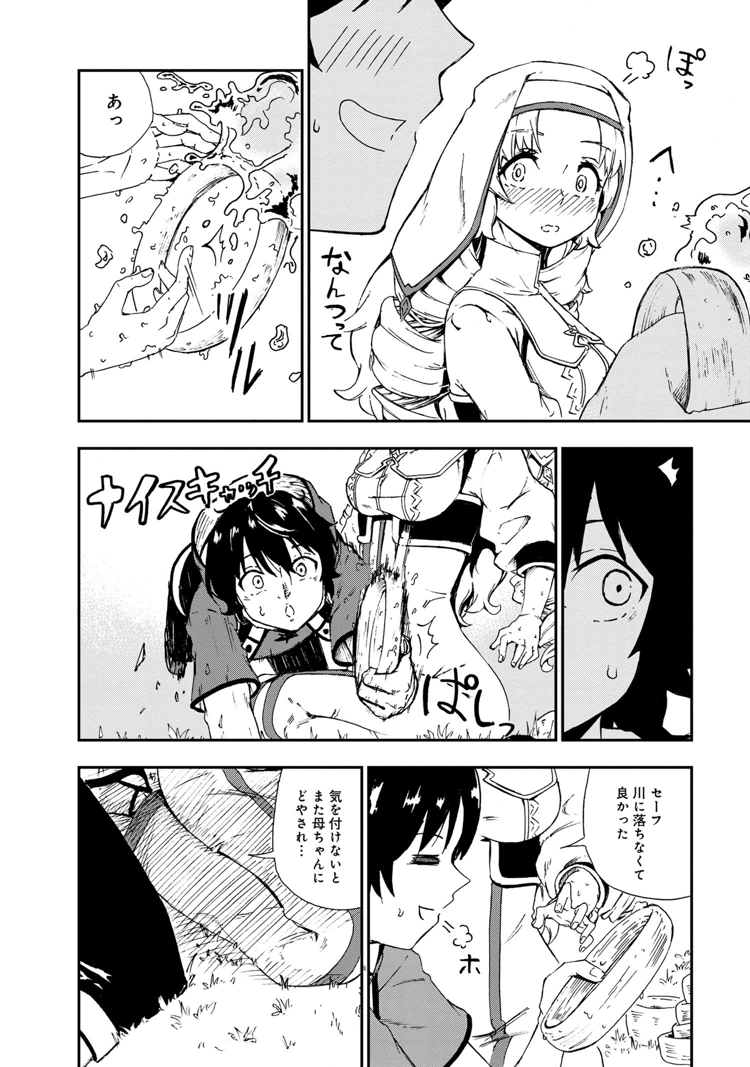 P25