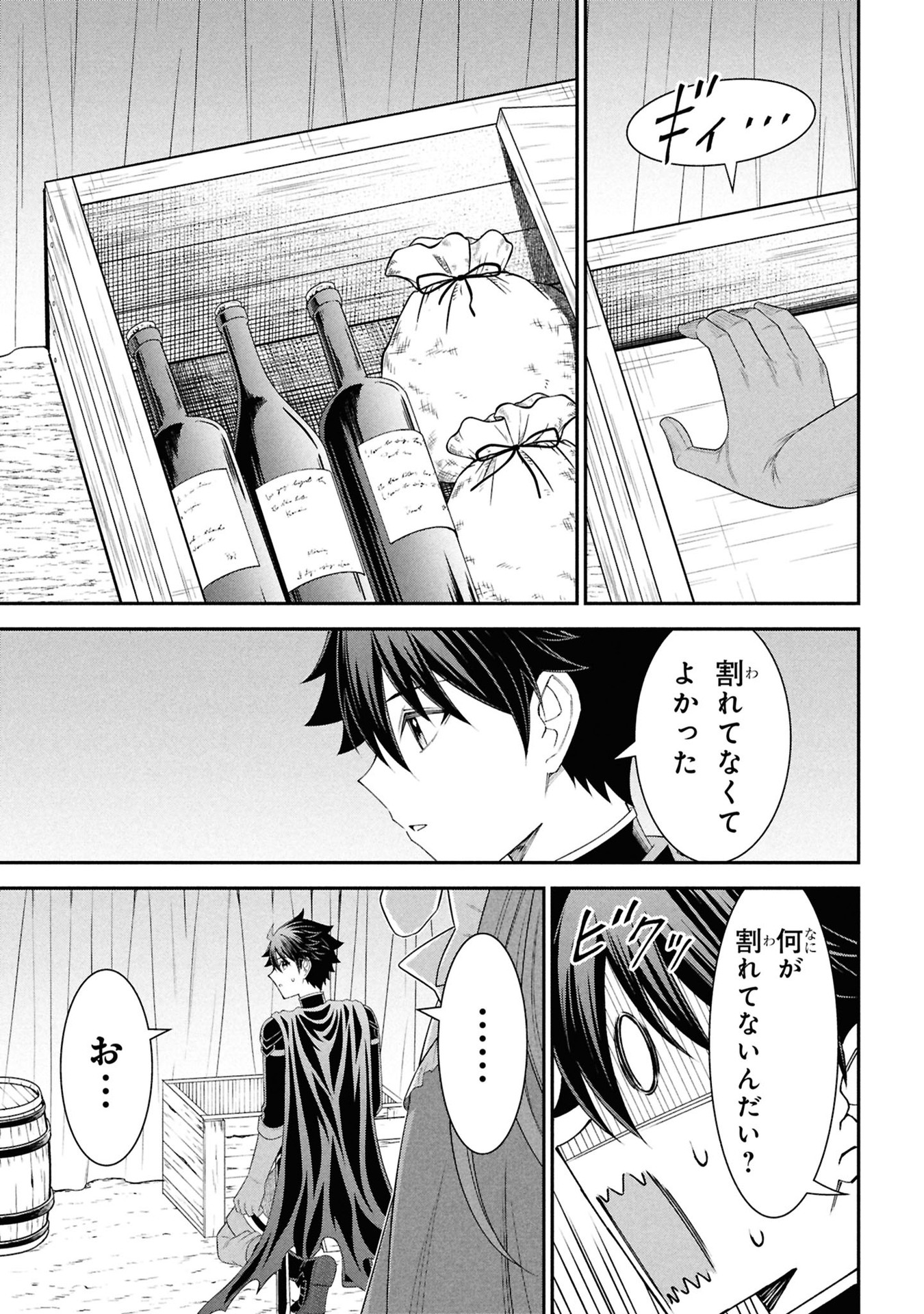 P39