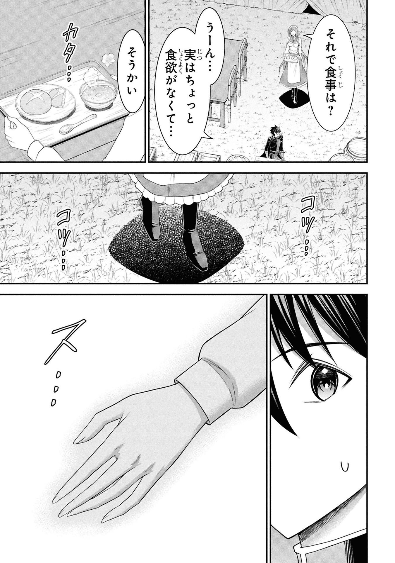 P41